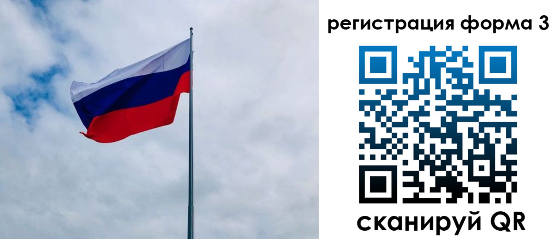 временная регистрация гарантия в Харовске
