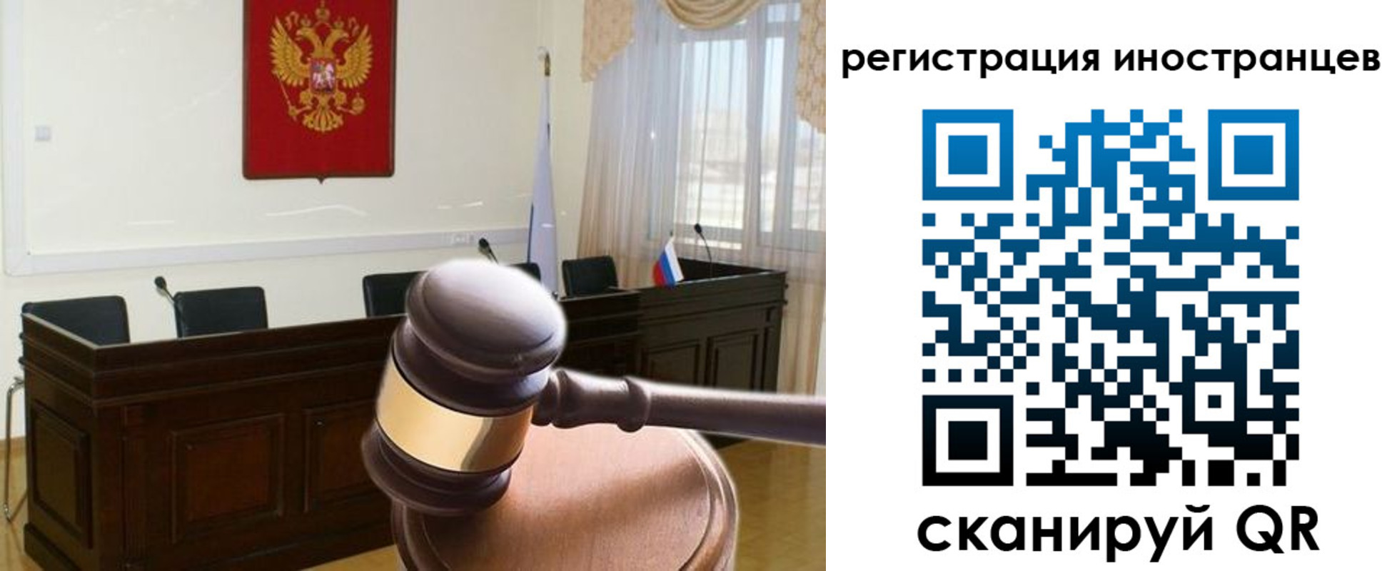 временная регистрация 2025 в Харовске
